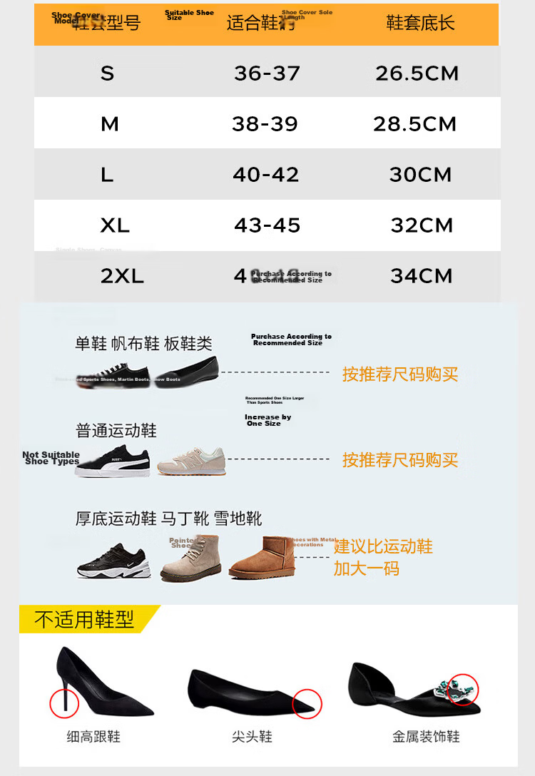 Huili Rain Shoe Covers for Men And Women, High-Top Waterproof Rain Boots for Beach Combing, Thickened Wear-Resistant Cycling Hiking Overshoes 239-1 Black XL 10