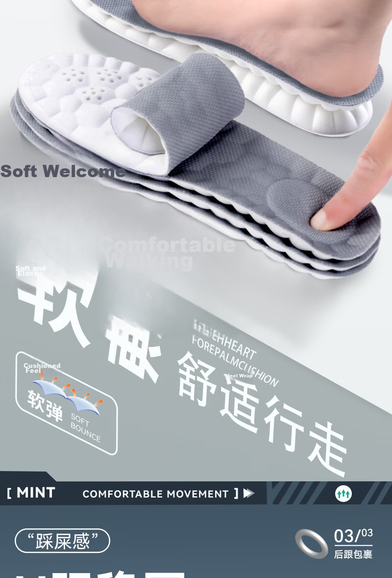 Energetic Repositioning Plus Size Men's Insoles Large Size 47-51 Thickened Ultra Soft Sweat-Absorbing Odor-Resistant Breathable Shock-Absorbing Sports Insoles 4