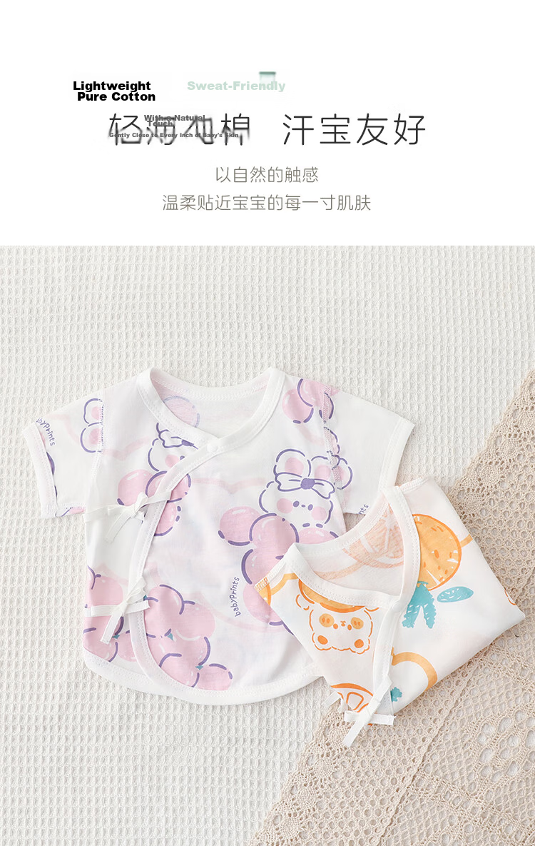 Babyprints Baby Clothes 2-Pack Infant Sleeveless Cotton Short Sleeve Summer Tops Soft Lightweight Green 66 4