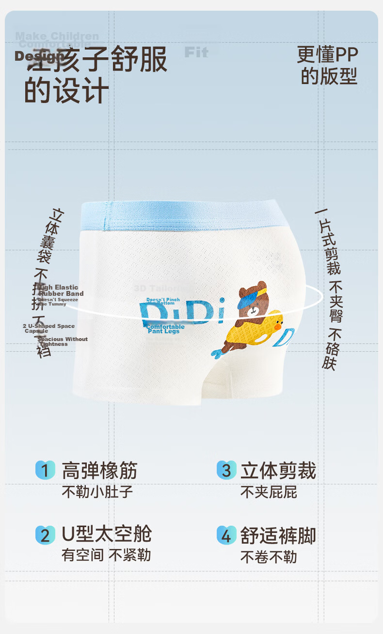 Mianqixiong Kids' Silk Antibacterial Crotch Boys' Ice Silk Boxer Briefs Summer Thin Four-Point Underwear 9