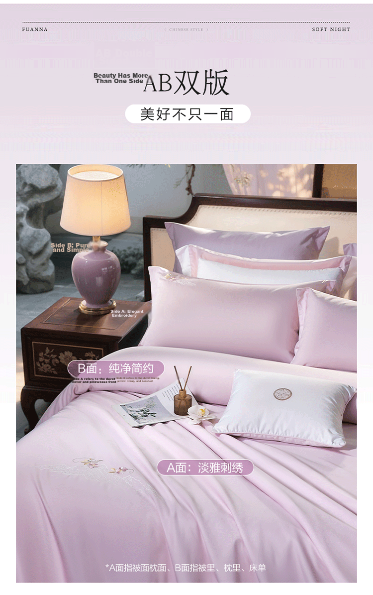 Fuanna 60S Long-Staple Cotton Embroidered 4-Piece Bedding Set 100% Cotton Sheet and Duvet Cover Double Extra Large 230*229cm Mountain Scenery 10