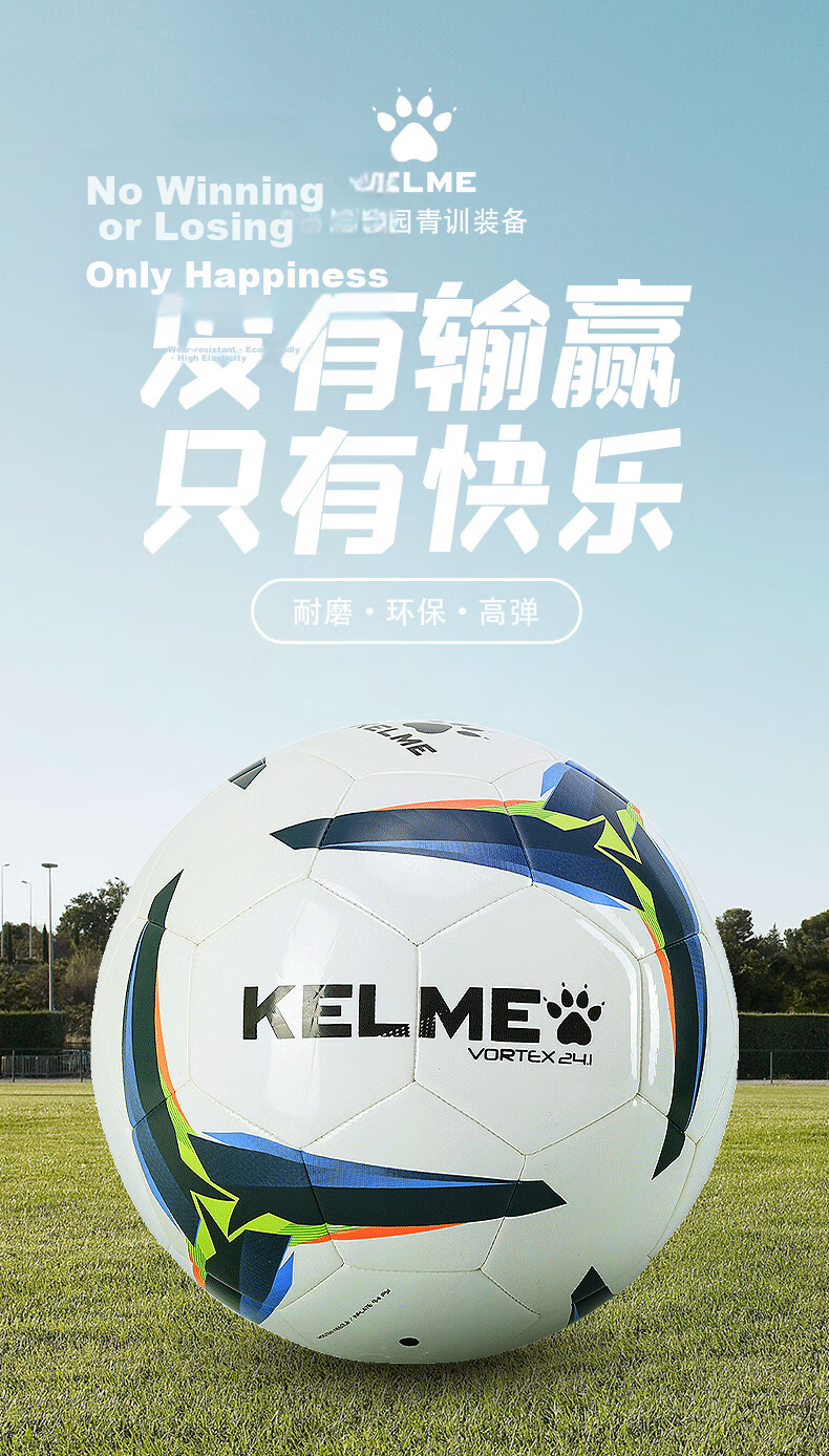 KELME Machine-Stitched Football Training Match Youth Training Adult Standard Size 5 Ball White Black Size 4 1