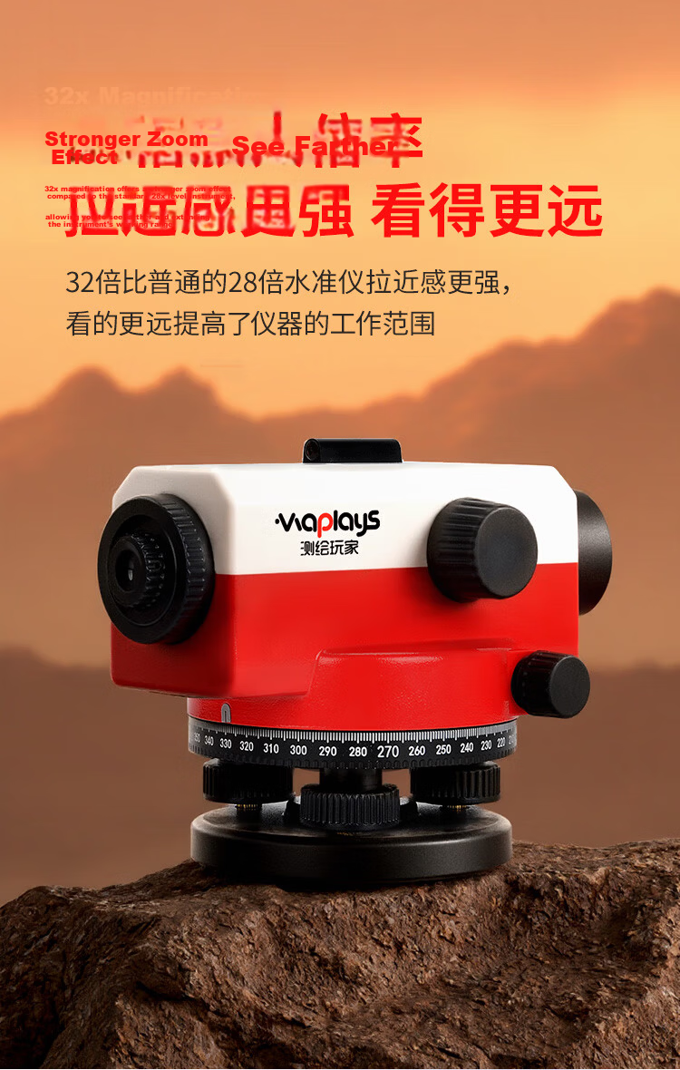 Nanfang High-Precision 32x Auto-Level Indoor Elevation Differential Surveying Instrument Complete Set 3