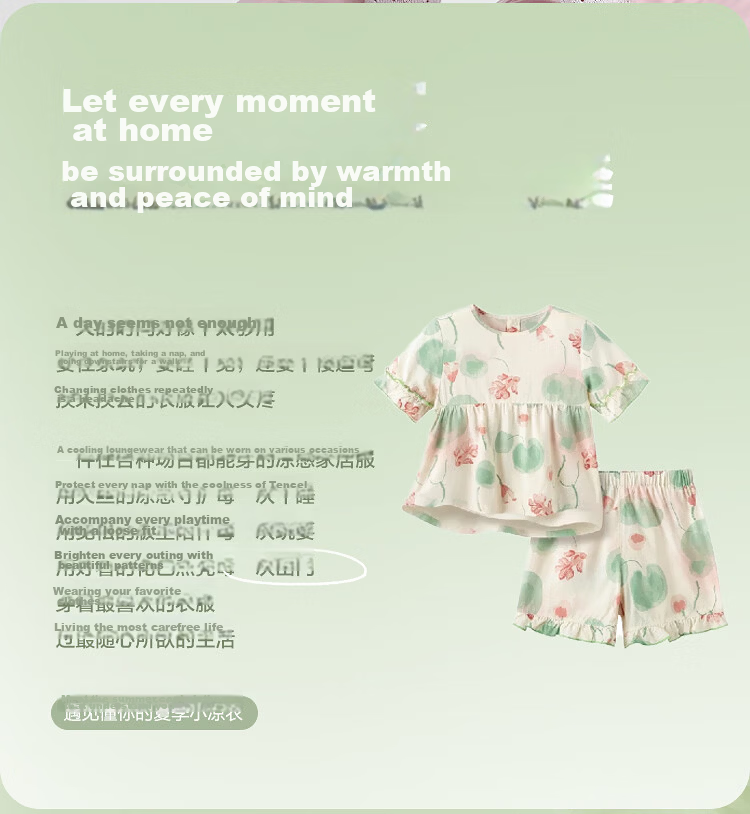 Balabala Baby Summer Pajama Set Air-Conditioned Clothing Anti-Cold Children's Homewear Lightweight Cool Comfortable 4