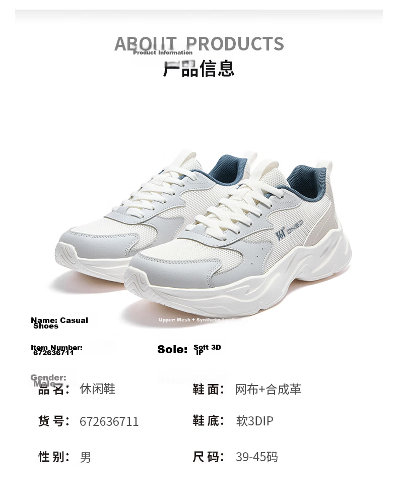 361° Men's Sports Shoes Yunjuan Autumn New Breathable Casual Shoes Men's Retro Thick-soled Dad Shoes 672636711-1 24