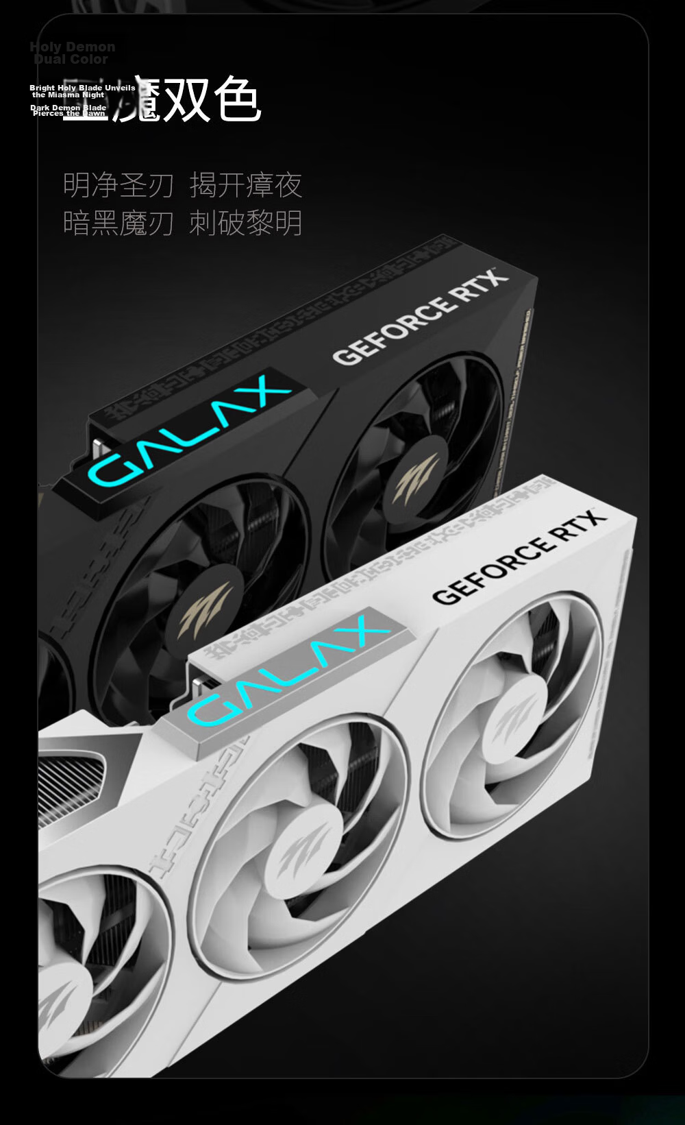 Yingchi GeForce RTX 5060 Mengren V2 OC DLSS 4.5, Gaming Design Editing Live Streaming Office Entertainment NVIDIA Graphics Card 10