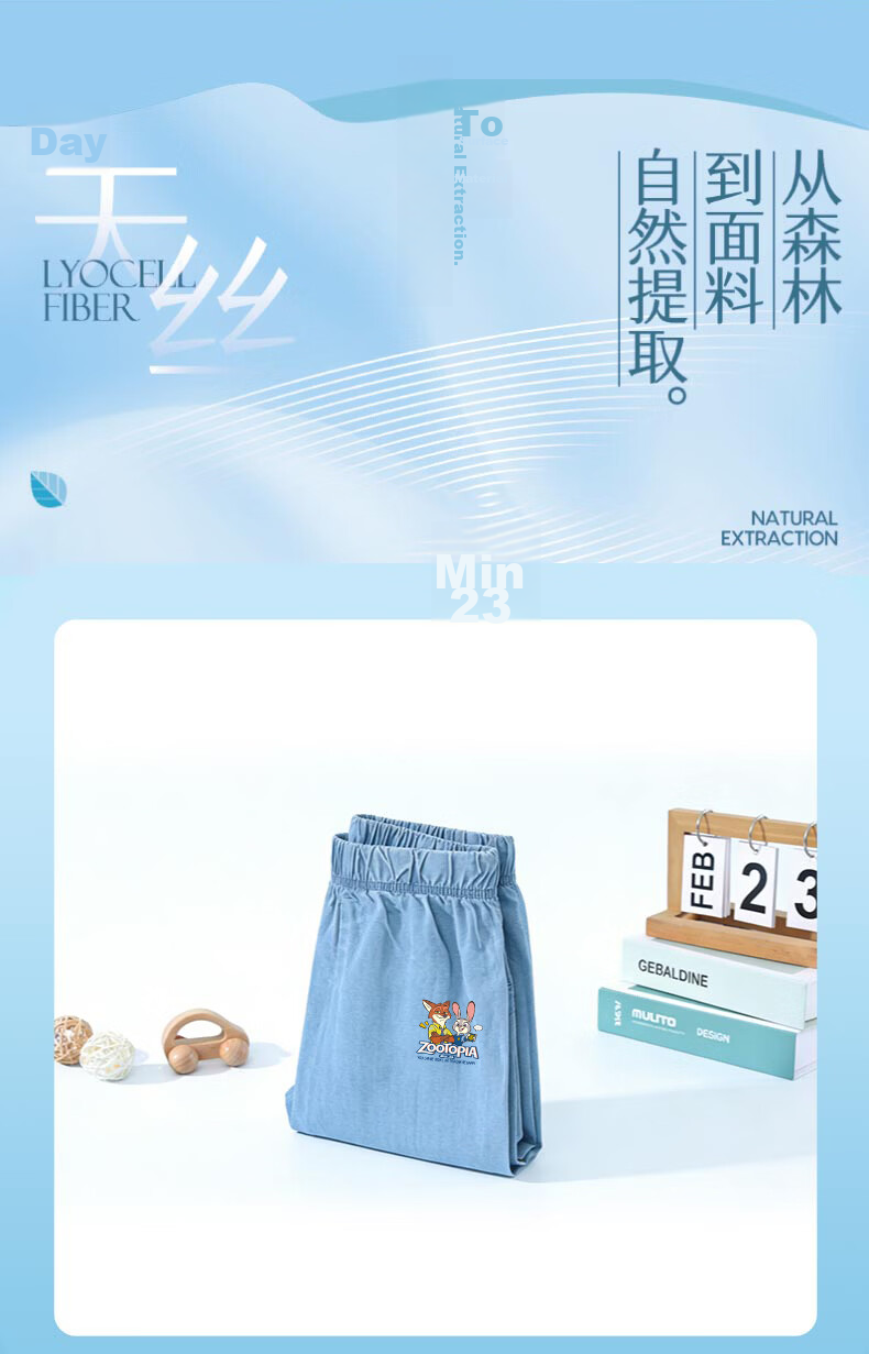 Disney Boys' Short Sleeve Tencel Set Crazy Animals Rabbit Fox Ice Blue T-Shirt + Rabbit Fox Dark Blue Pants Size 110 2
