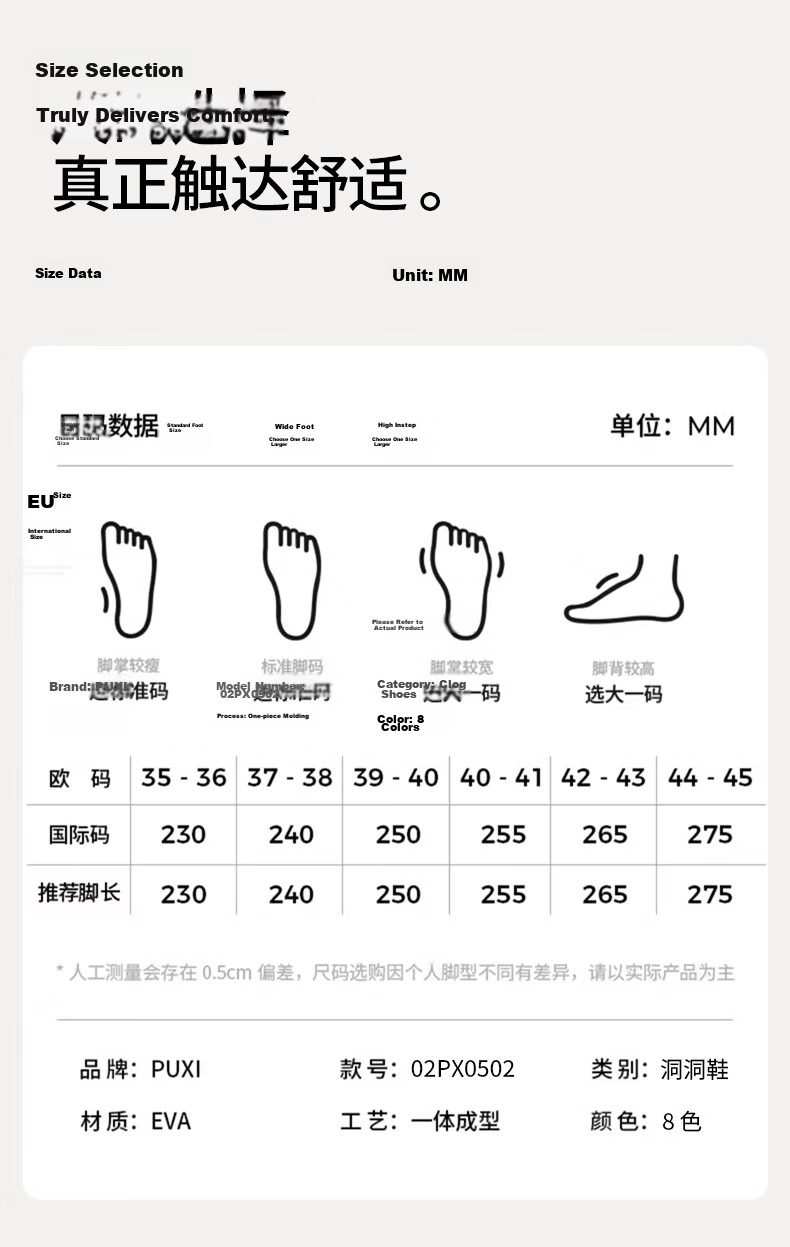 Puxi Xunye Soft Sole Breathable Hole Shoes Women Outdoor Slippers 2026 Summer Beach Shoes Non-slip Closed Toe Sandals Men 14