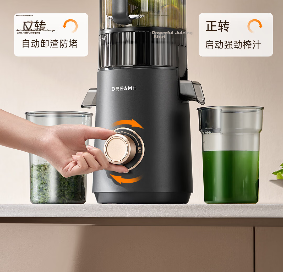 Dreame Juicer New Juice Cup P10 Deep Space Gray Slimming Light Food Small Blender Fruit and Vegetable Juice Smoothie Maker Home Camping Rechargeable Wireless Portable 31