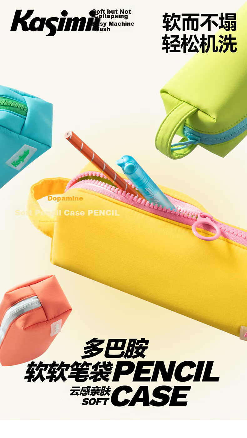 Kasimir High-Value INS Style Large Capacity Student Pencil Case for Boys and Girls Middle and Primary School Stationery Storage Bag 1