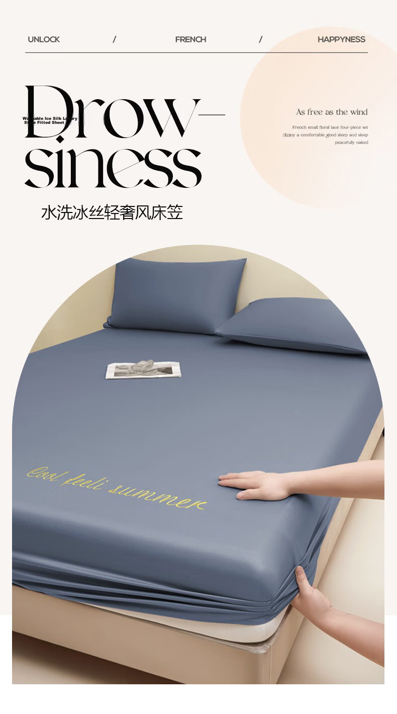Hongdou Class A Cooling Washed Ice Silk Fitted Sheet Single Summer Dormitory Naked Sleep Mattress Protector Dust Cover 1.8*2m Blue 1