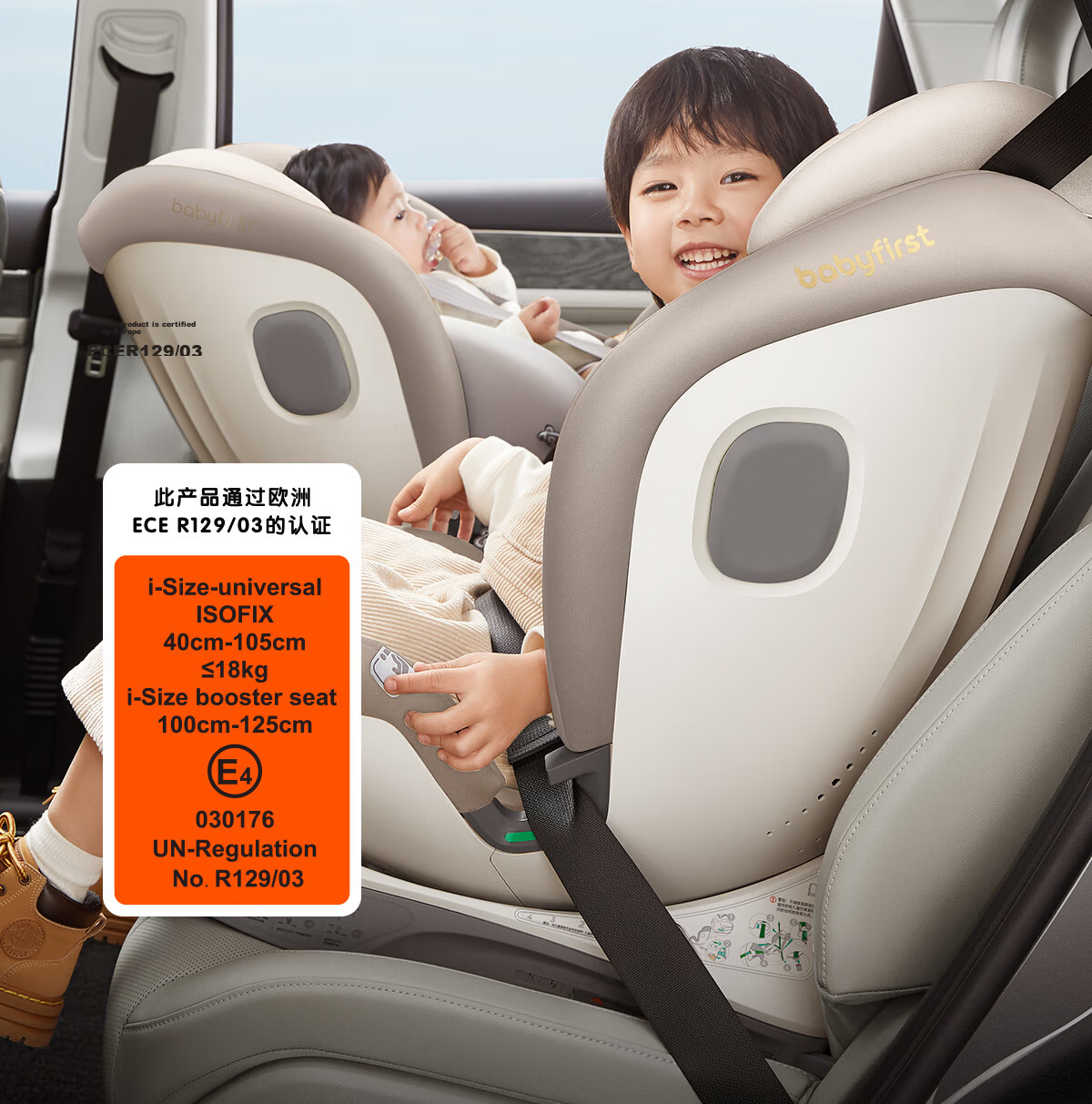 Babyfirst Car Child Safety Seat Lingxi Pro 0-7 Years Mica Gray [New Regulation] 23