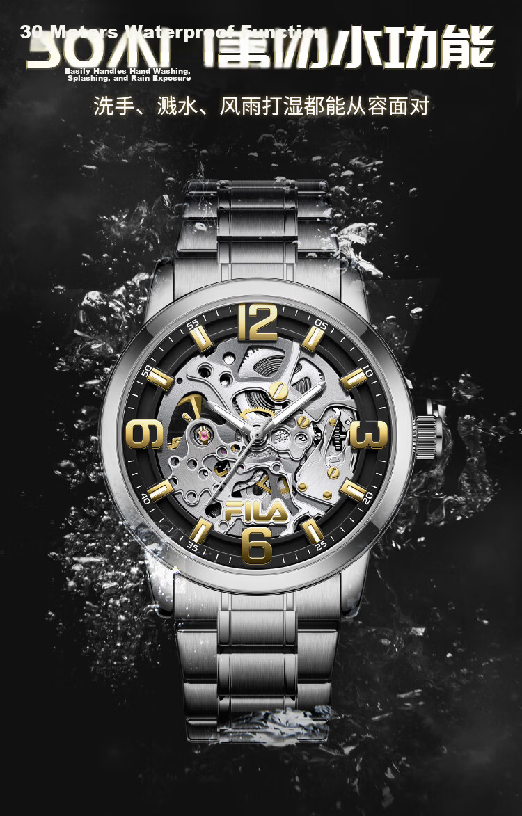 FILA Fashion Cool Mechanical Watch Trendy High School Student Mechanical Style Wristwatch 6643 Back-to-School Gift 7