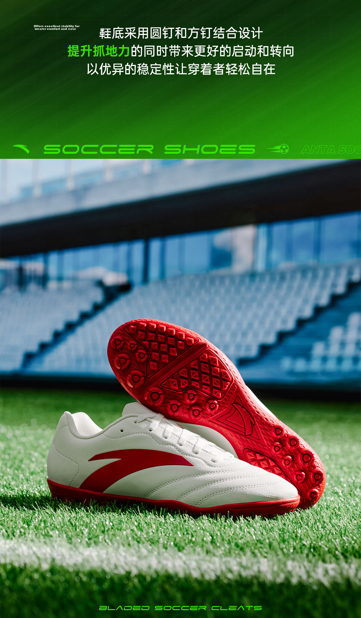 Anta PoZhen LITE Professional Football Shoes Men Women Youth Children Adult Summer New Competition Cleats Training Shoes 13