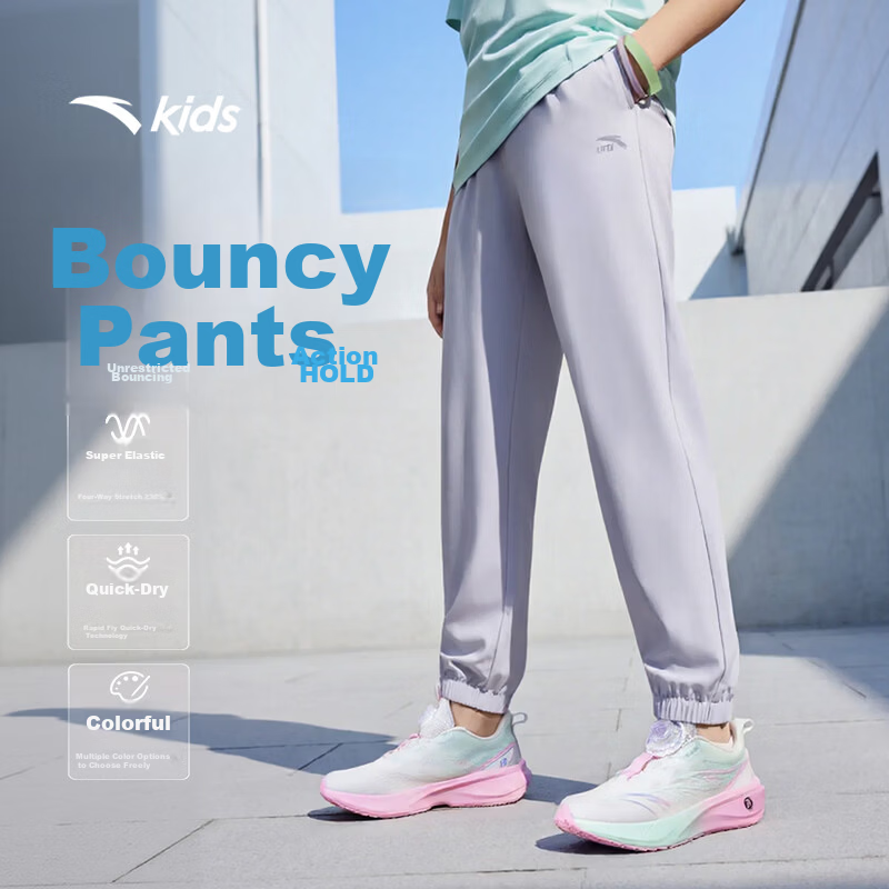 Anta Kids Pants Boys Girls 2026 Summer Quick-Dry Breathable Cooling Sports Long Pants A72627501A