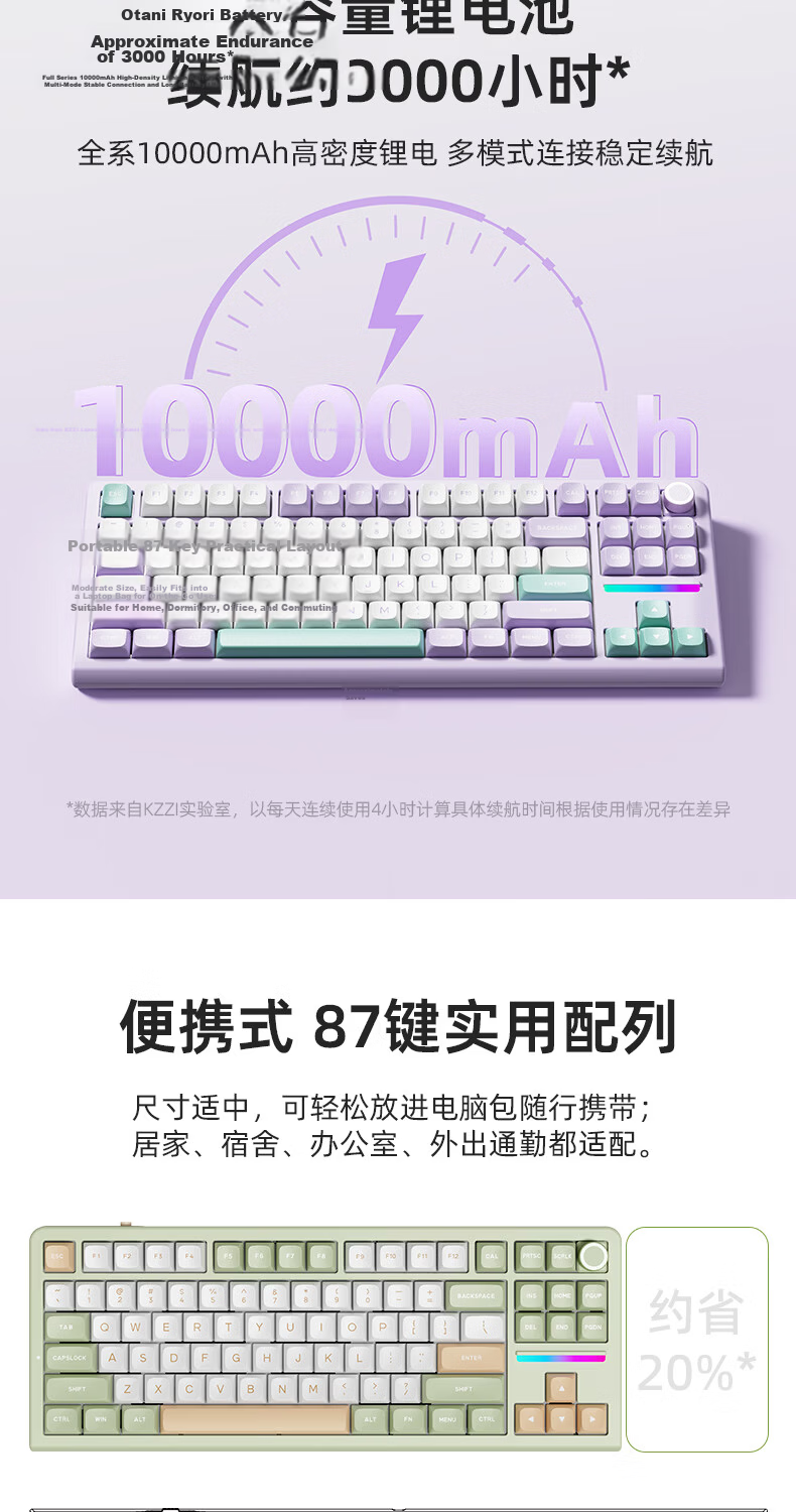 KZZI Z87 [Jinshu 87] Tri-mode Wireless Mechanical Keyboard 88-Key Gaming Keyboard Customizable Office Keyboard Bluetooth Wired Silent Switch Glacier Blue RGB Peach Pink Switch 11