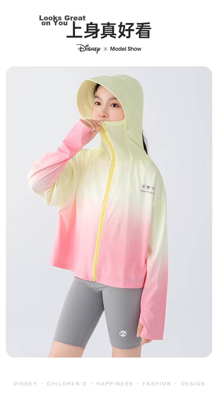 Disney Kids Summer Sunscreen Jacket Ice Silk Cooling Sun Protection Hooded Thin UV Protection UPF50+ Purple Size 120 14