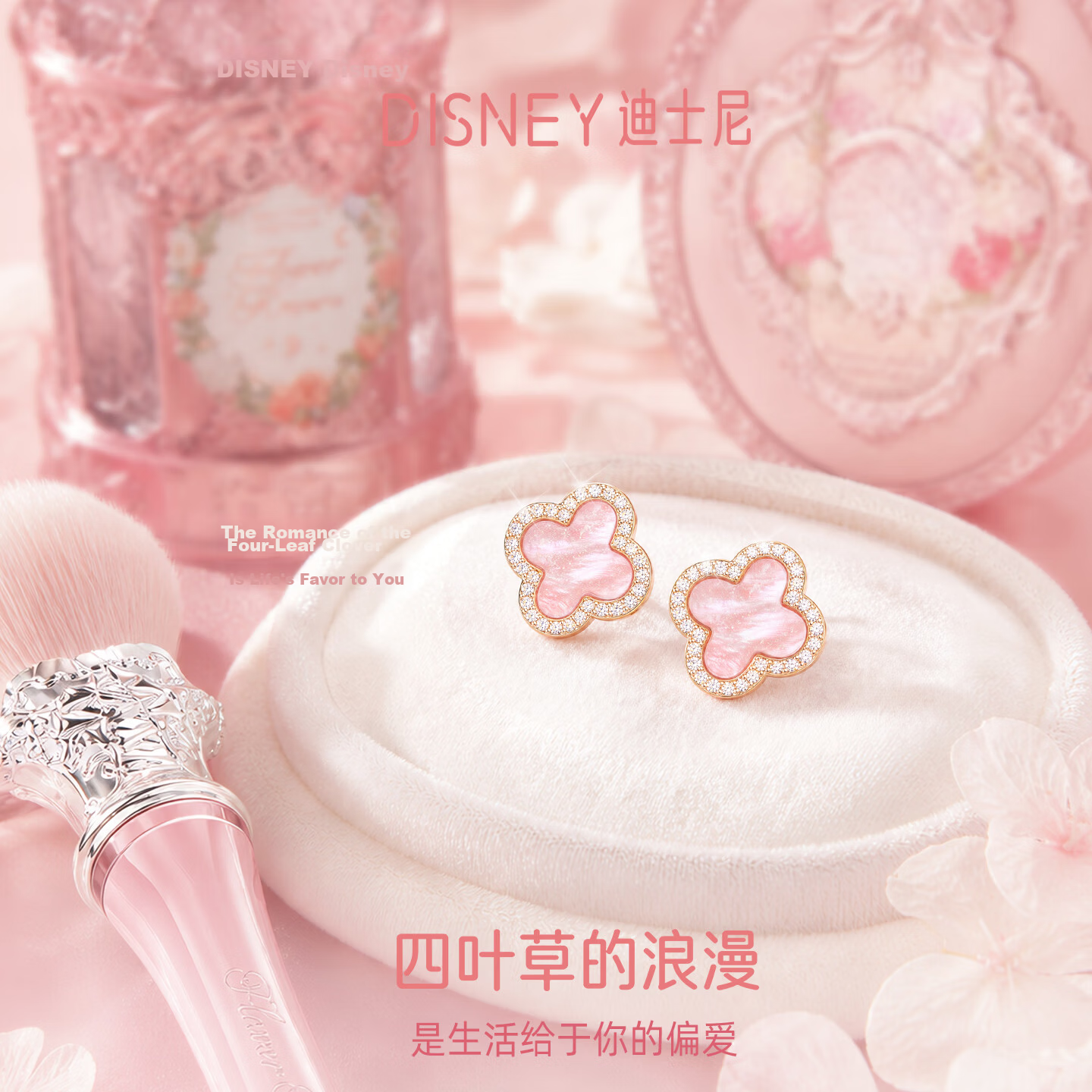Disney Clover Stud Earrings for Women Exquisite Design Practical Versatile Best Friend Birthday Gift for Girlfriend