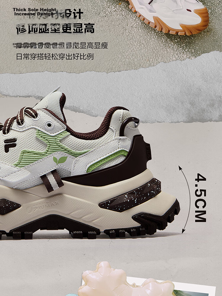 FILA FUSION Candy Milk Tea Thick Sole Platform Dad Shoes Autumn Women's Casual Sports Shoes 4