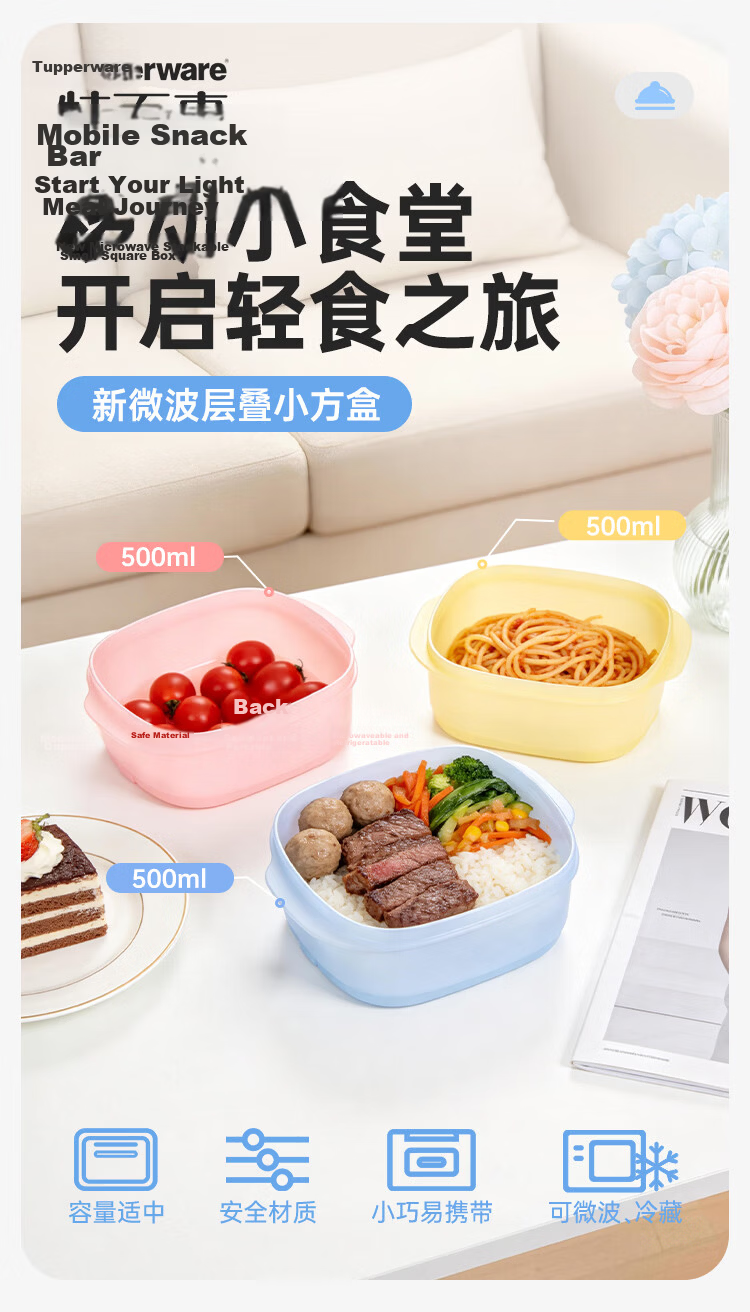 Tupperware Microwave Stackable Slim Square Box 500ml Heating Lunch Box Portable Bento Soft Pink for Students and Office Workers 2