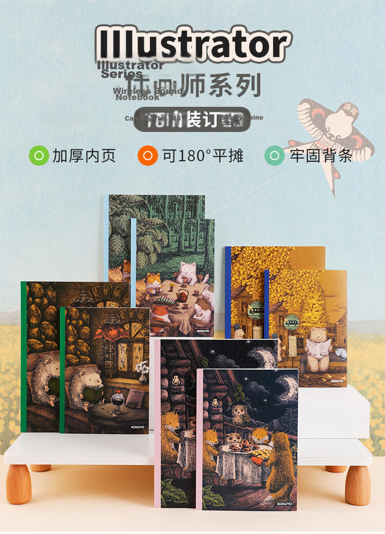 Kokuyo Softcover Notebook B5/40 Pages/8mm Ruled Illustrator Wireless Binding Writing Notebook Starry Story 4-Pack WCN-DNB54-J173 1