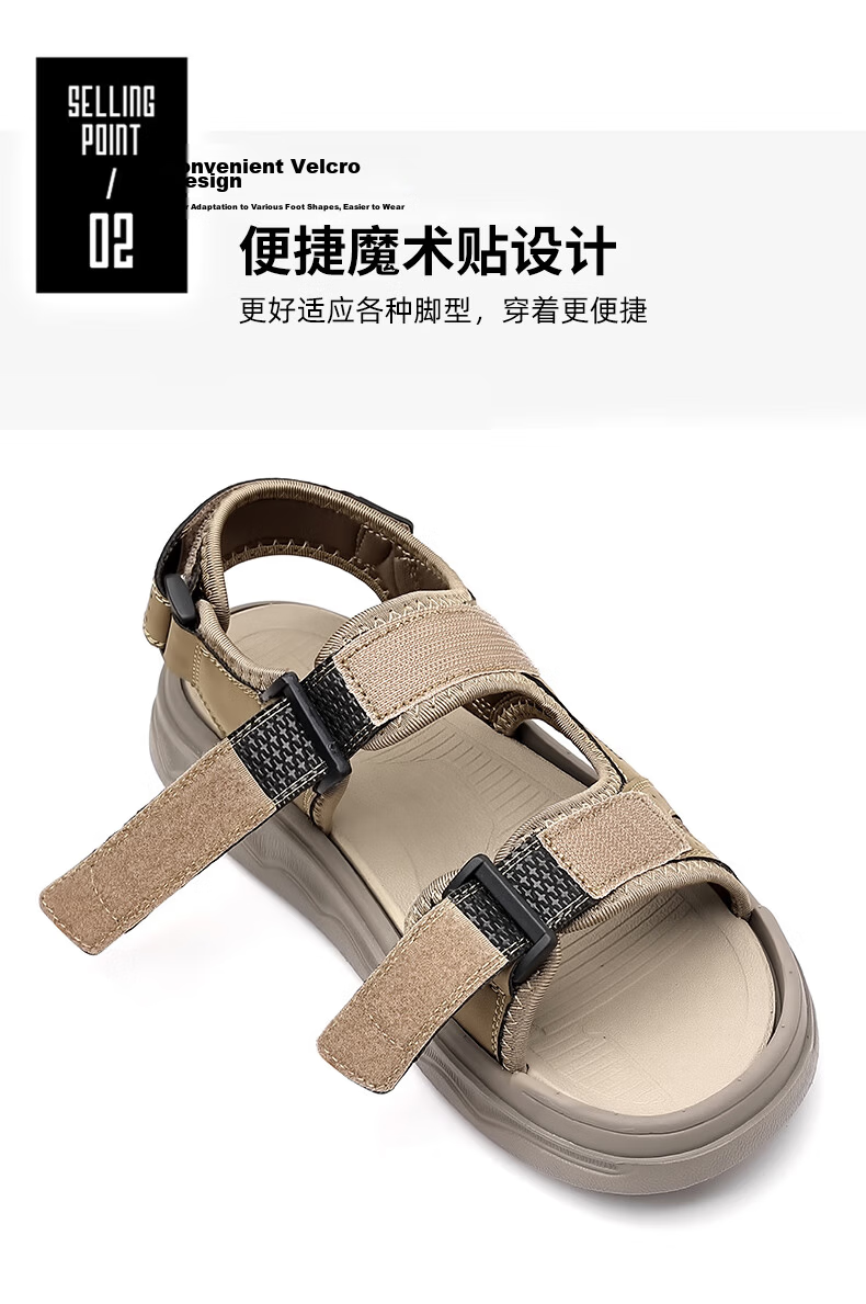 MULINSEN Men's Sports Sandals Casual Versatile Outdoor Beach Slippers L851001 10
