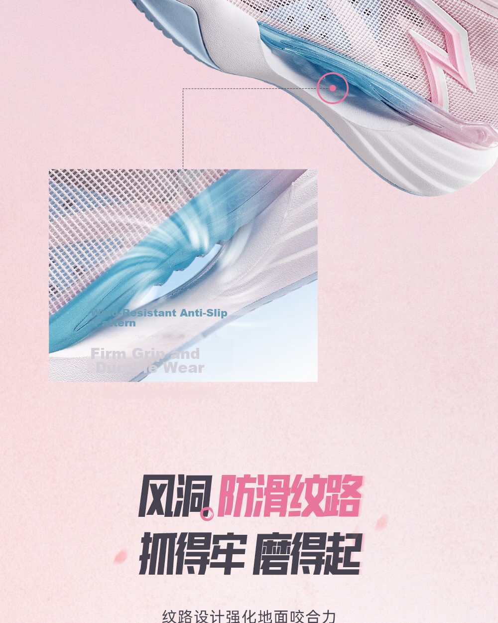 Anta Kids Boys Sports Shoes Big Kids 2026 Summer Mesh Breathable Performance Wind Tunnel Basketball Shoes A12621105 9