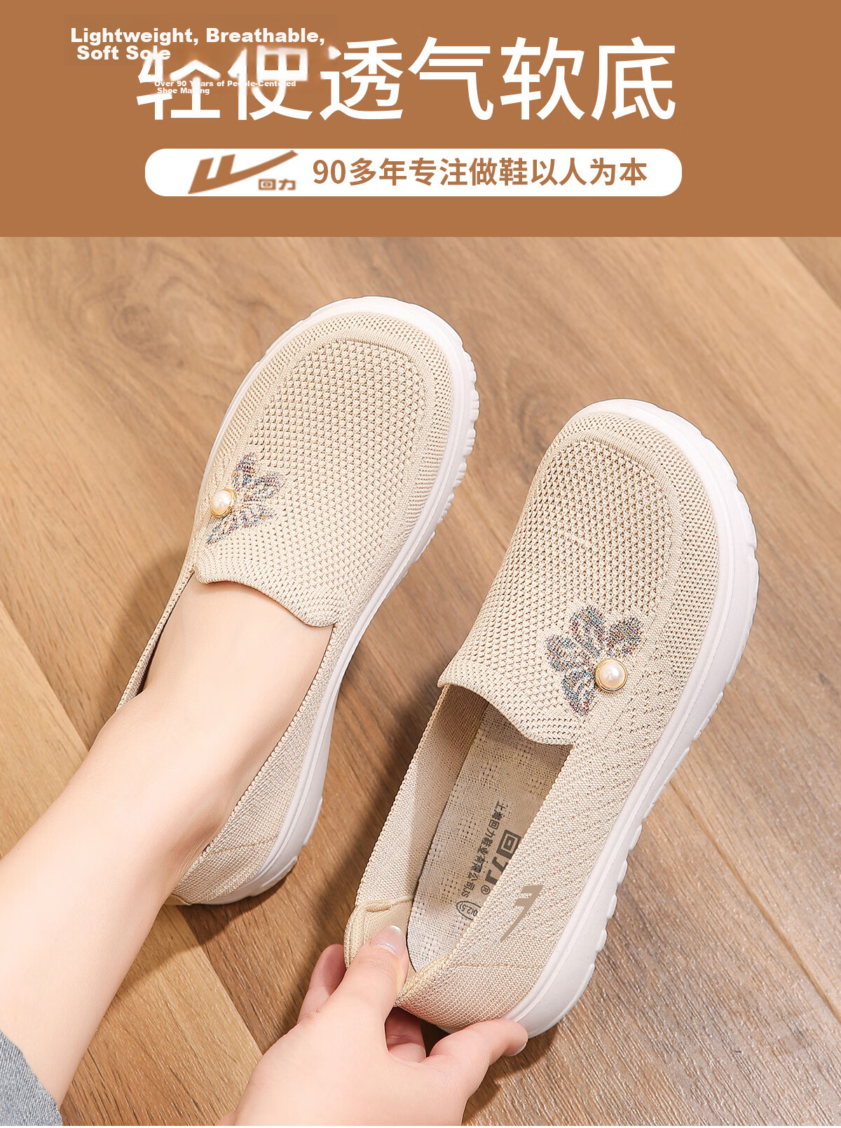 Warrior Old Beijing Cloth Shoes Comfortable Soft Sole Non-Slip Walking Shoes for Elderly Women Ages 60-70, Khaki, Size 38 Model 1767 3