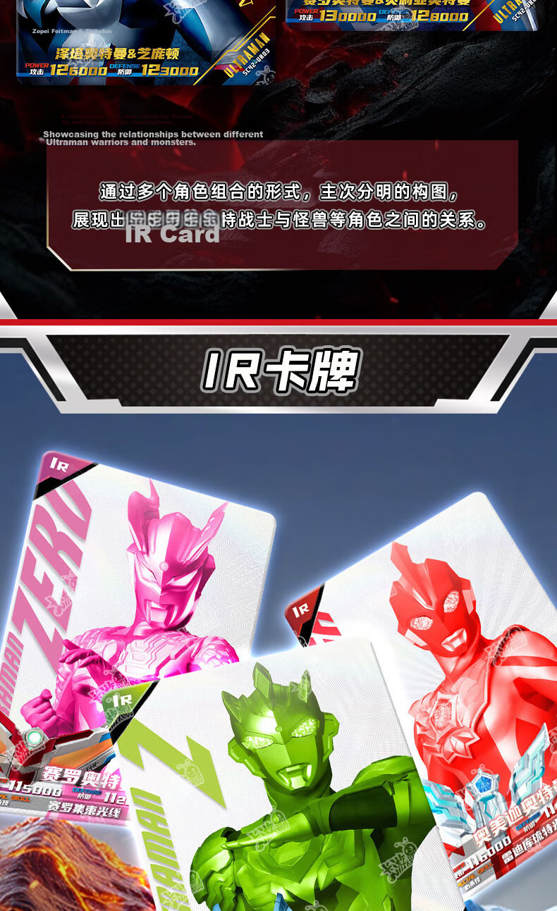 Kayou Ultra Universe Ultraman X Files Deluxe Edition Series 42/43 Cartoon Trading Cards 10 Packs 12