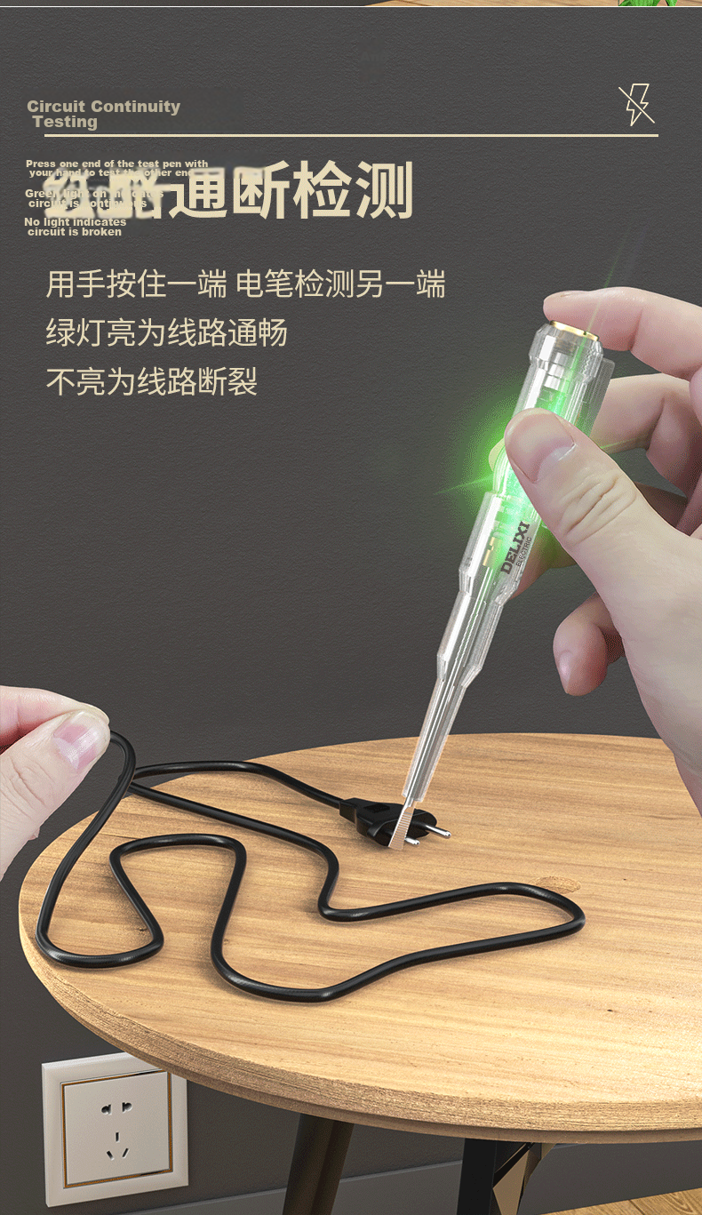 Delixi Electrician Test Pen High-Brightness Color Light Voltage Tester Smart Induction Circuit Breaker Continuity Tester 4