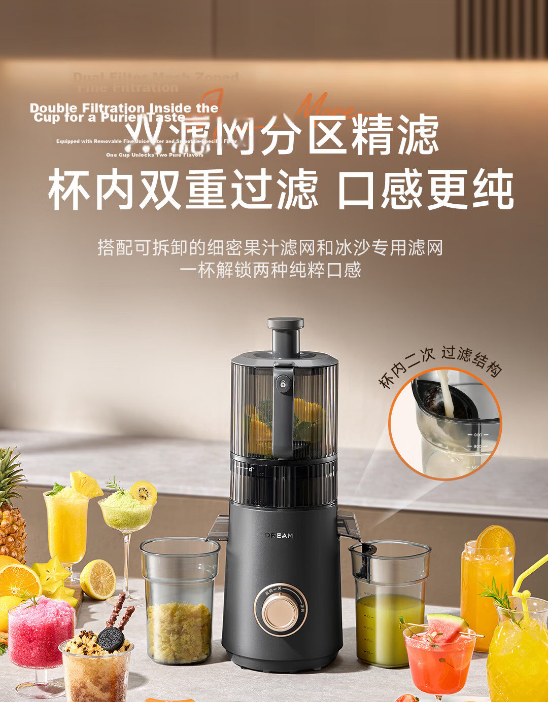 Dreame Juicer New Juice Cup P10 Deep Space Gray Slimming Light Food Small Blender Fruit and Vegetable Juice Smoothie Maker Home Camping Rechargeable Wireless Portable 24