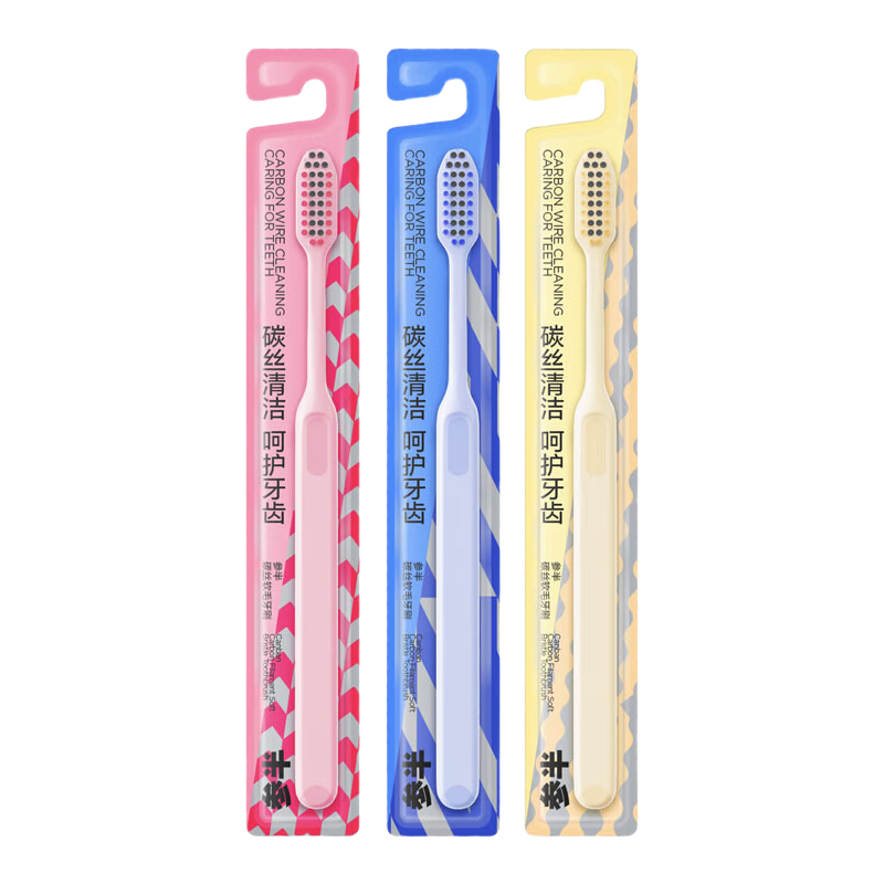 Canban Charcoal Soft Bristle Toothbrush for Adults And Couples, Home Use Family Pack with Gum Protection Small Brush Head, 3-Pack