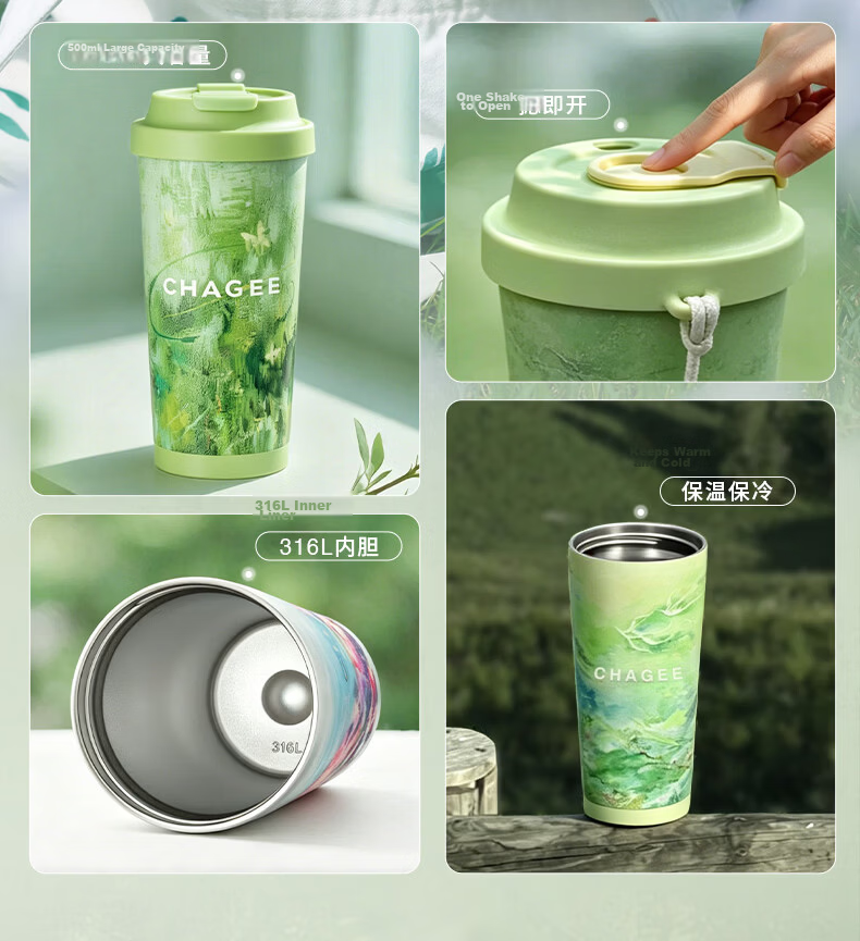CHAGEE One-Press Open Insulated Bottle 316L Stainless Steel Large Capacity Coffee Ice Water Cup Teacher's Day Gift Xing Shi Chunshan 3