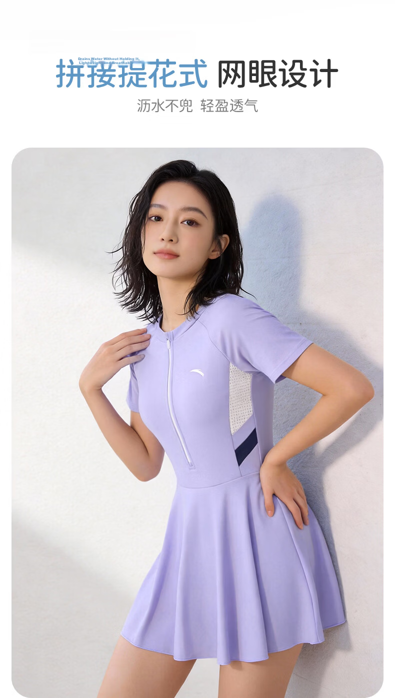 ANTA Women's One-Piece Skirt Swimsuit Slimming Chlorine-Resistant Quick-Dry Swimwear Purple M 7