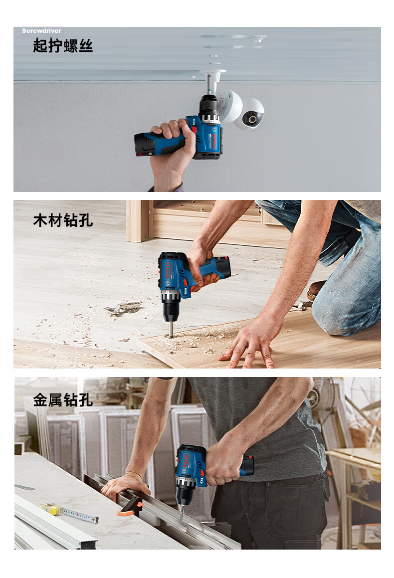 BOSCH 12V Lithium-Ion Brushless Cordless Screwdriver Drill GSR12V-31 2.0Ah Battery and Charger Kit 6