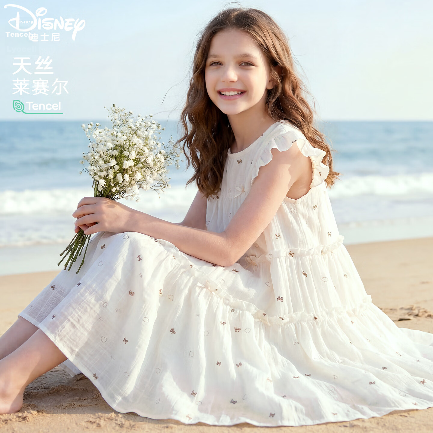 Disney Girls' Tencel Dress Summer Lightweight Princess Cake Dress for Older Children 1A112 Beige 130