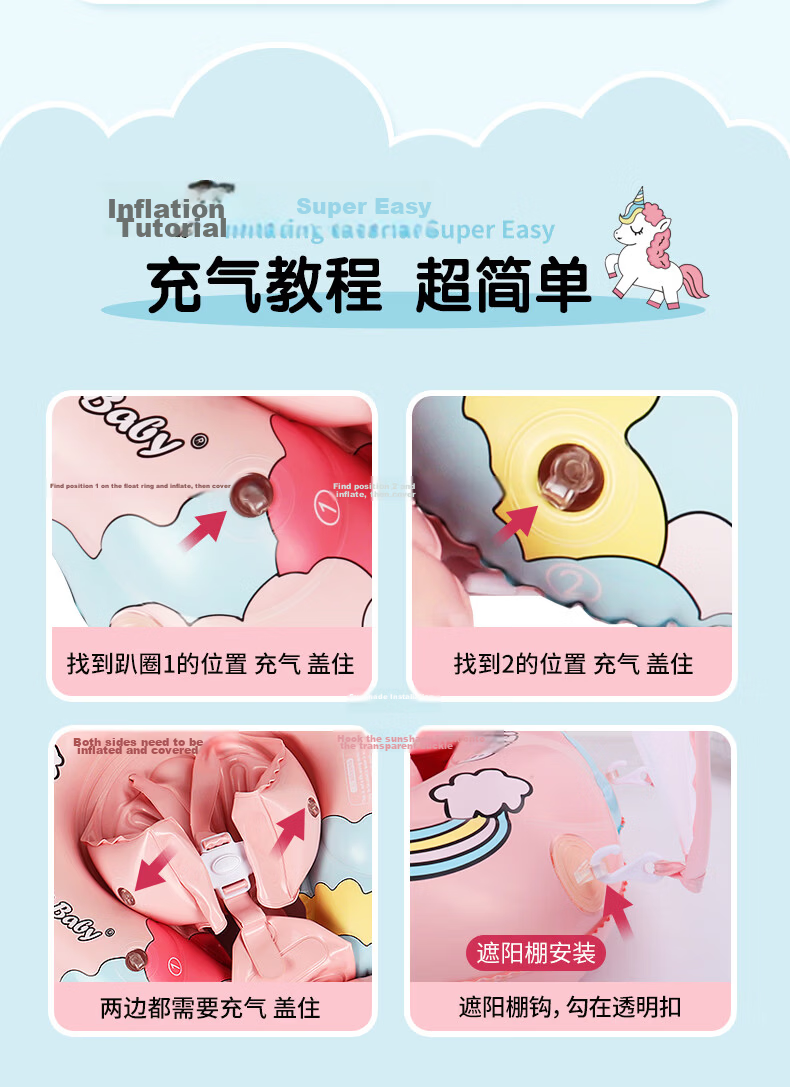 SwimmingBaby New Thickened Inflatable Underarm Sunshade Anti-Tip Swimming Float Ring for 2-Year-Old Baby Girls 20