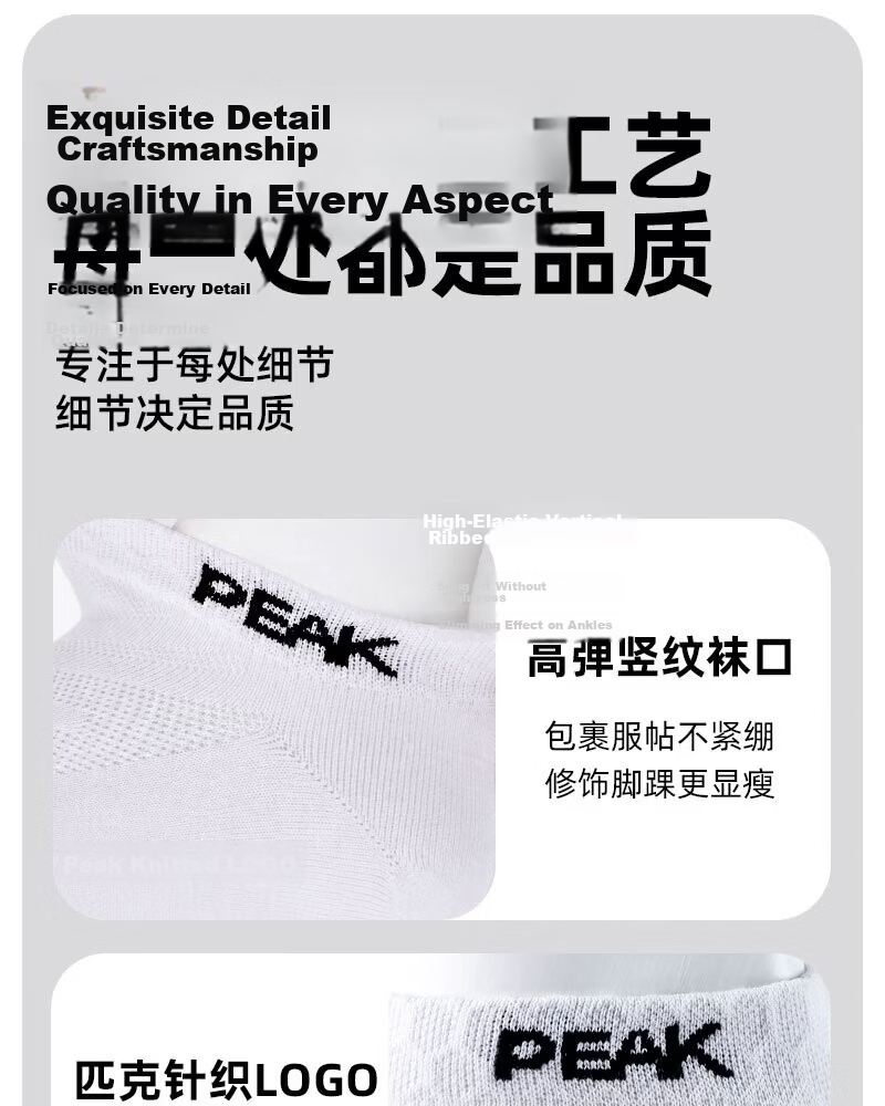 Peak Men's Breathable Odor-Resistant Summer Low-Cut Invisible Solid Color Casual Sports Cotton Socks 13