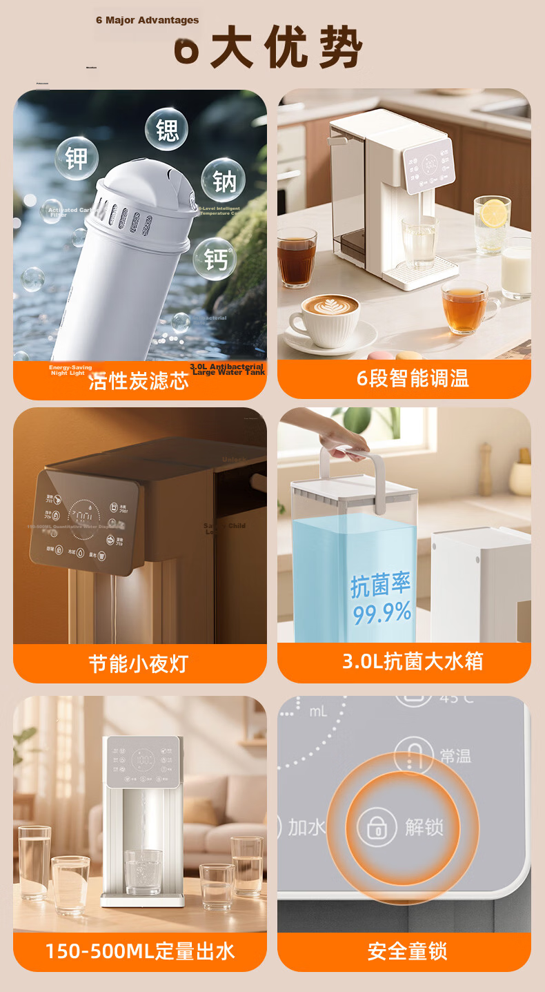 Yanmi Instant Hot Water Dispenser Home Desktop Direct Drinking Electric Kettle Insulated Cup Smart Large Screen Milk Brewing Water Boiling All-in-One Machine 6