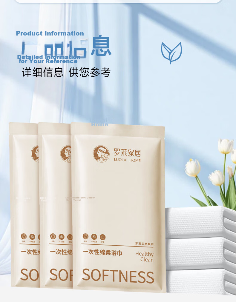 Luolai Home Disposable Towel Bath Towel Extra Large Thick Soft Individually Packaged Travel Face Wash Towel 30*70CM 5 Packs 10 Pieces 13