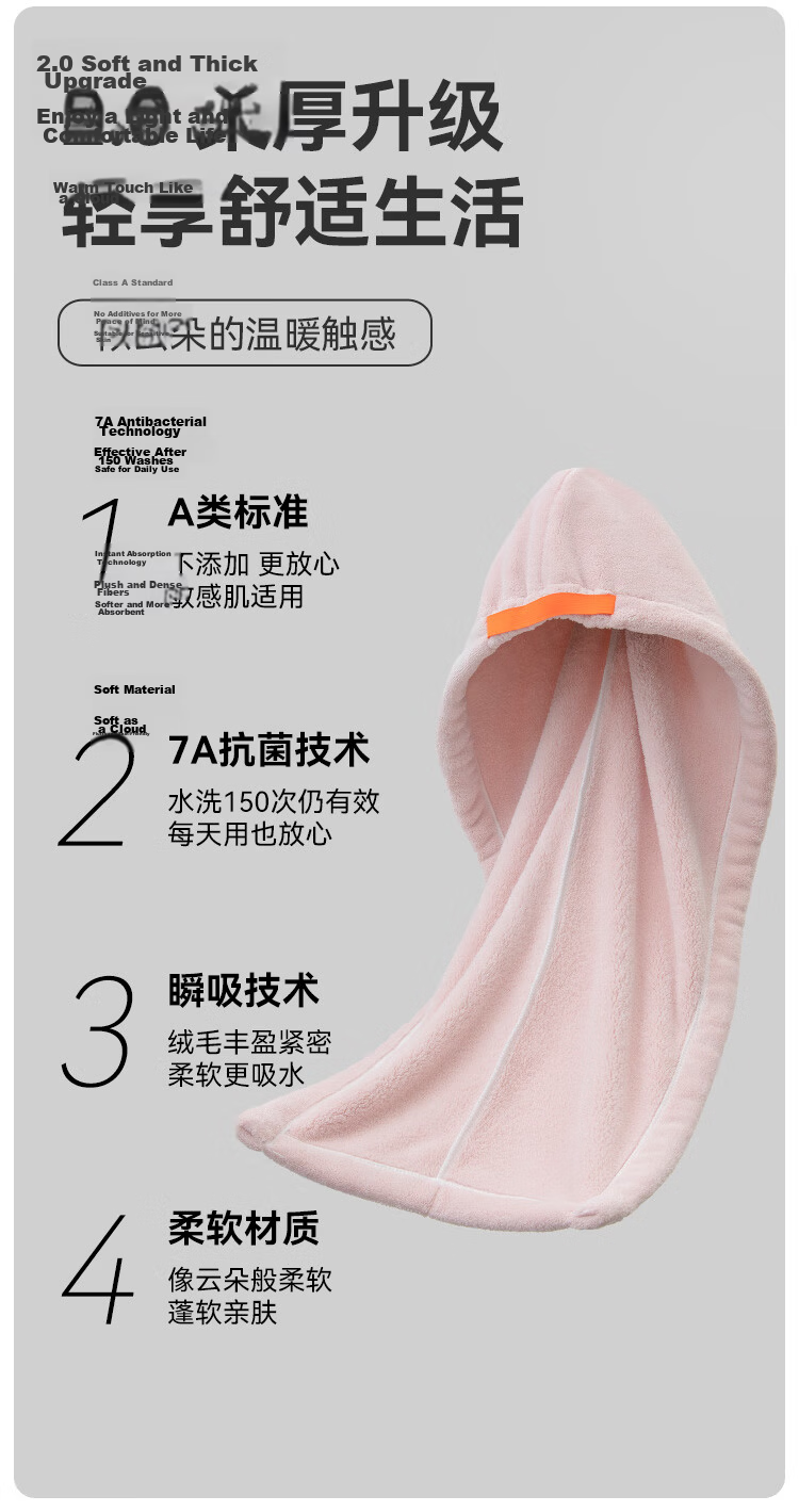 Sanli 7A Antibacterial Quick-Dry Absorbent Soft Extended Large Breathable Wide Opening Open-Back Hair Drying Cap Pink 4