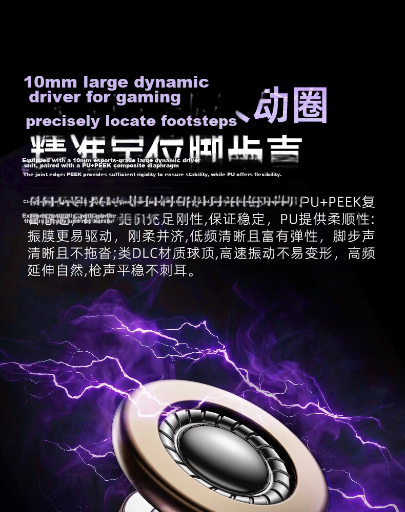 Platinum Shadow Claw Wired In-Ear Gaming Earphones with Round Hole Type-C Interface, Delta PUBG FPS Mobile PC Esports Dedicated, Sound Localization, HD Microphone, Noise Cancelling Call 7