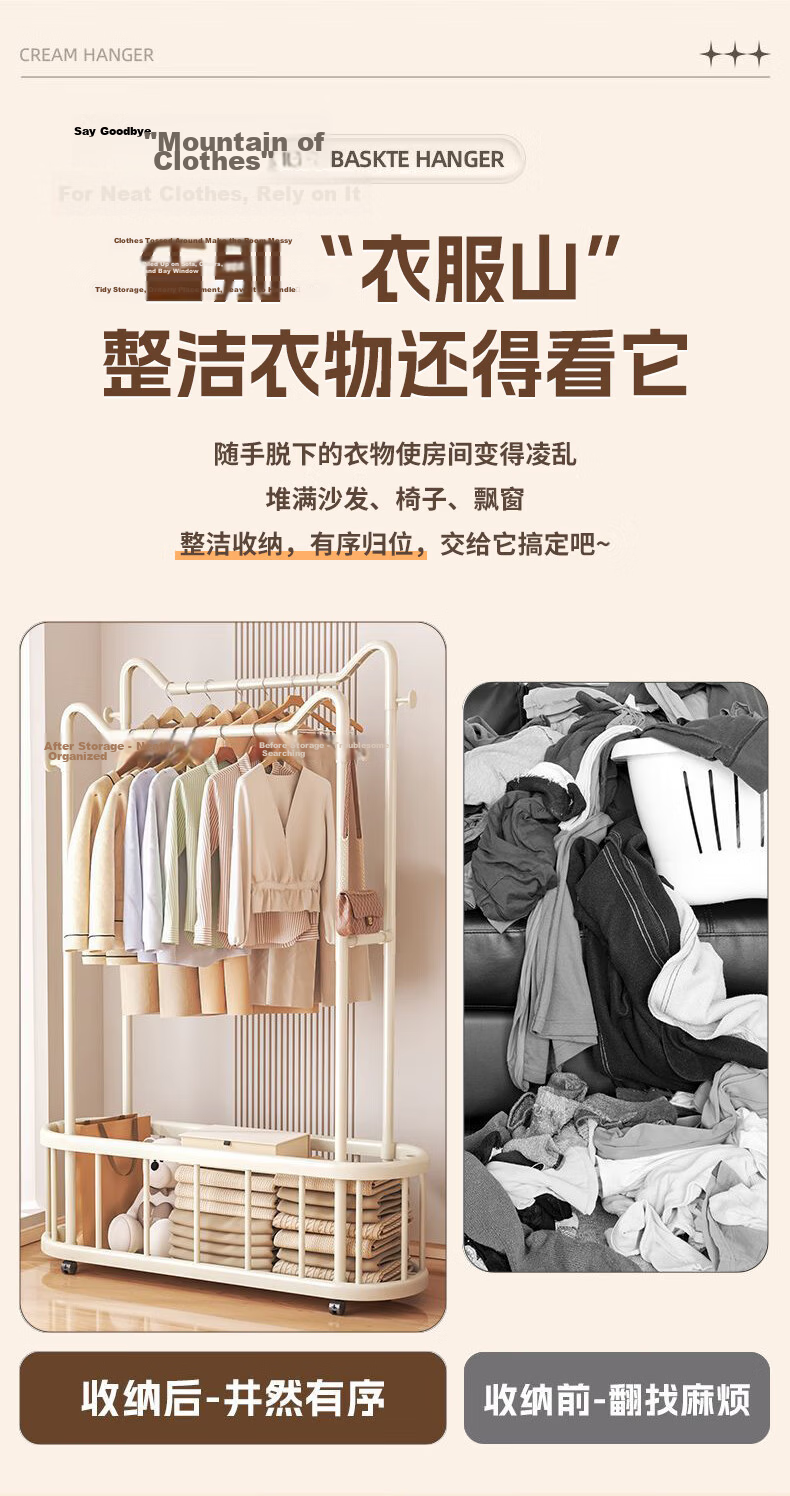 Quanpinwu Floor Standing Coat Rack Clothes Hanger Bedroom Drying Rack High-Grade Storage Rack Single 60cm 4
