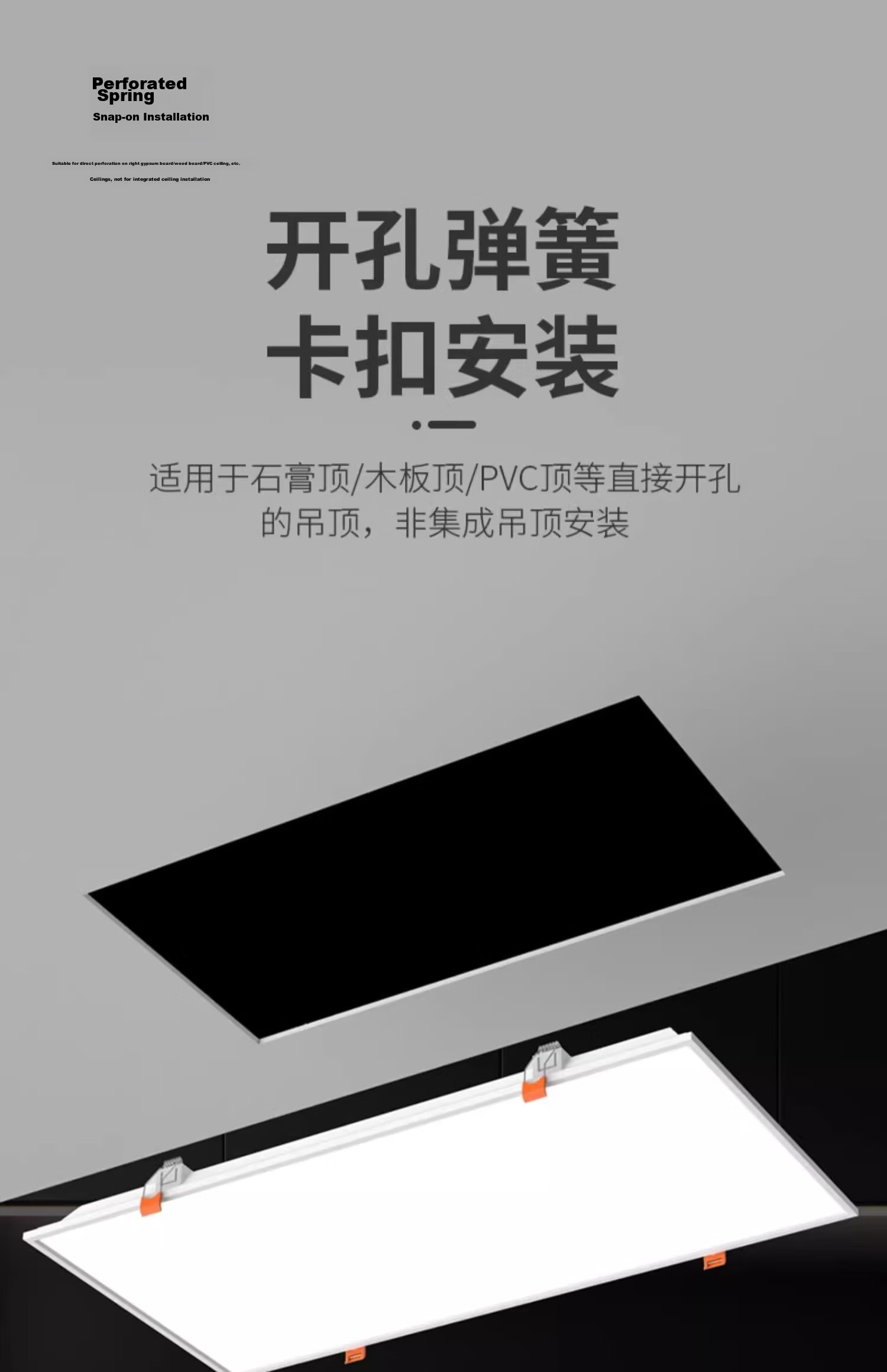 Fanyao LED Panel Light Spring Clip Recessed Panel Kitchen Bathroom Gypsum Board Integrated Ceiling Light 5
