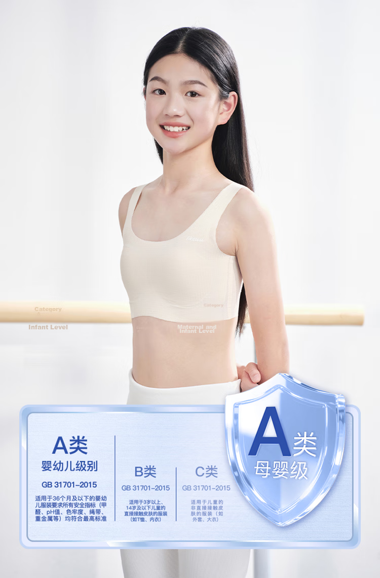 Like uu [Recommended by Zhu Dan] Xiaoliangfeng Girls' Developmental Vest Seamless Youth Bra Summer Thin Style 15