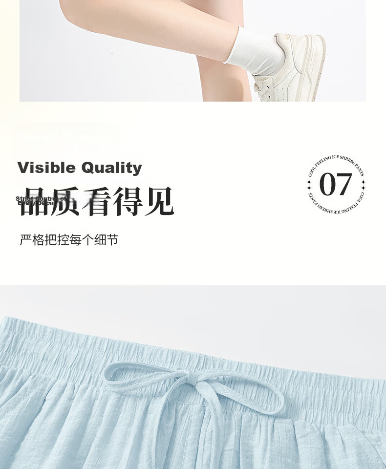 MINISO Women's Linen Shorts Summer 2026 New Popular Five-Point Wide-Leg Pants Skin-Friendly Comfortable Loose Casual Pants 20