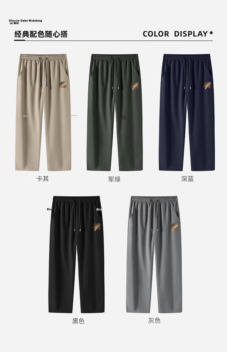 Warrior Sports Pants for Men, New Summer Style, Ice Silk Cool-Feeling Running Quick-Dry Pants, Versatile Casual Straight-Leg Trousers for Youth YD 4