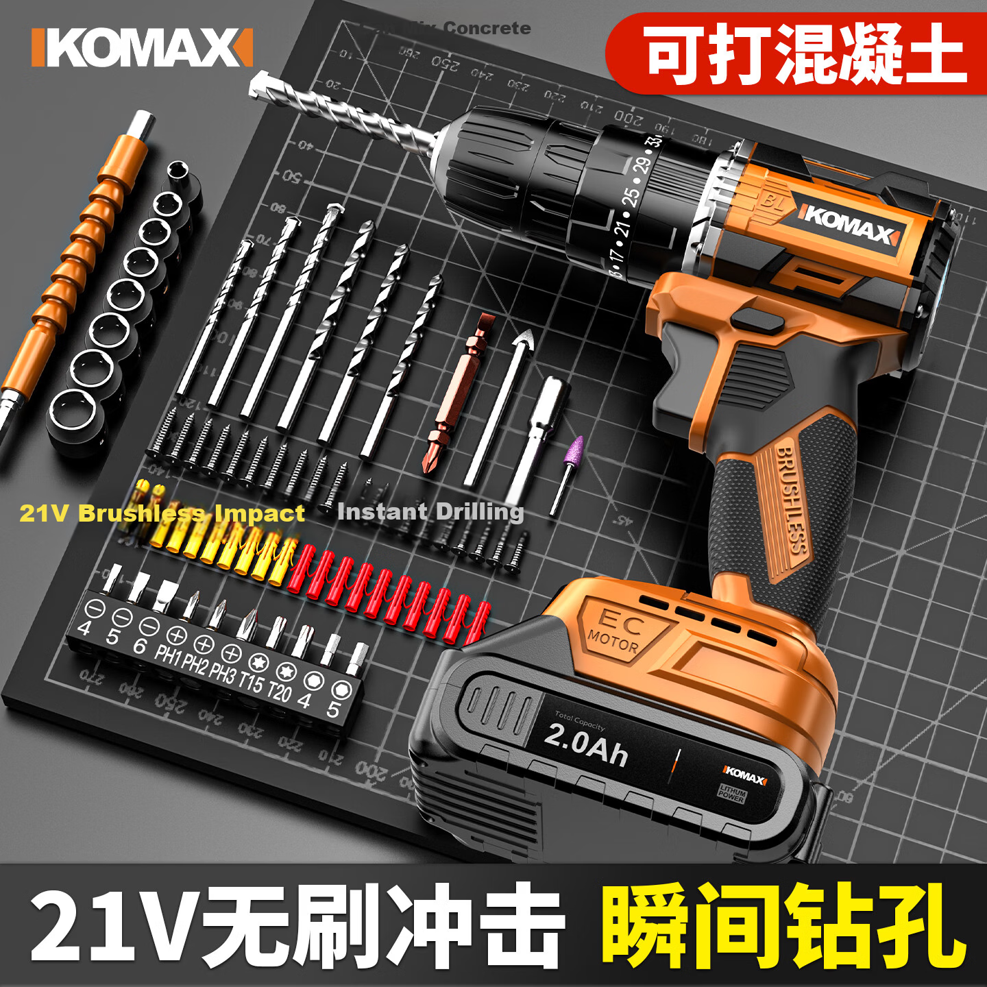 Comais Brushless Impact Electric Drill Cordless Screwdriver Rechargeable Lithium Drill Home Hand Drill Tool Kit Set