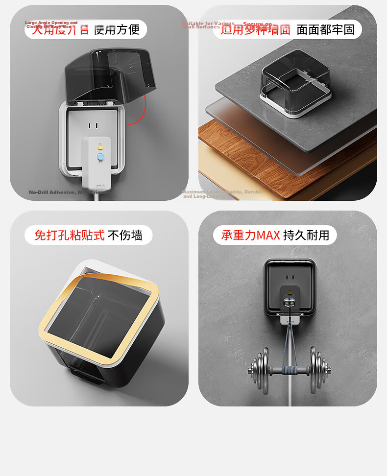 CHIGO Waterproof Socket Box 86 Type Elevated and Enlarged Adhesive Waterproof Box for Bathroom Kitchen Waterproof Cover Elevated and Enlarged Waterproof Box 7