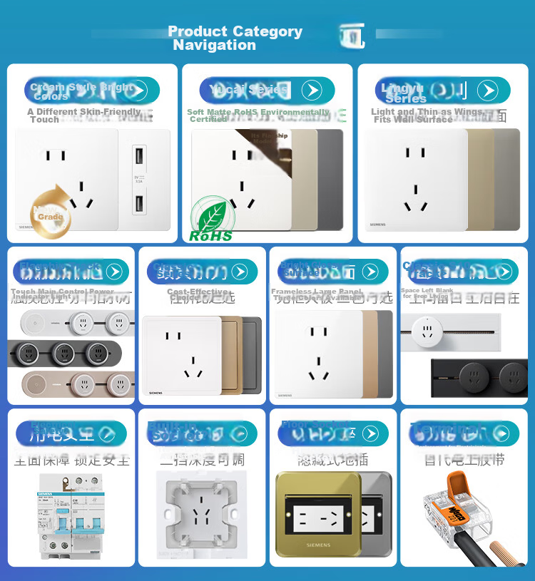SIEMENS 4-Gang Double Control Switch Slim Flush-Mounted Switch Yucai Starry Night Gray 5TA40433NC06 1